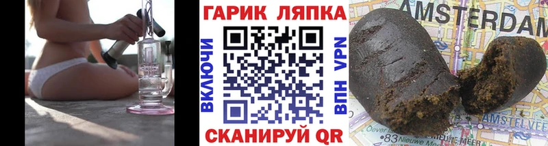 Купить Зерноград Alpha-PVP  Псилоцибиновые грибы  ГАШ  Мефедрон  Канабис  КОКАИН 