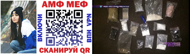 Амфетамин 98%  дарк нет Telegram  Зерноград 