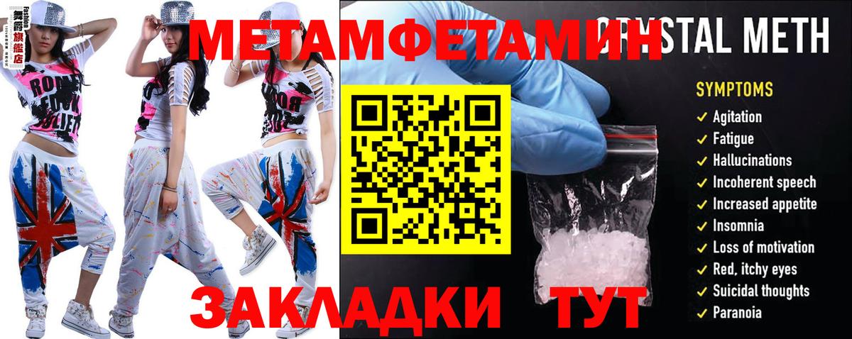 АМФ Premium Зерноград