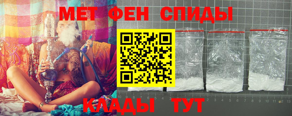 Amphetamine Розовый Зерноград