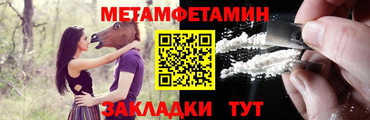 darknet состав  АМФ 97%  Амфетамин  Вход с VPN  Зерноград 
