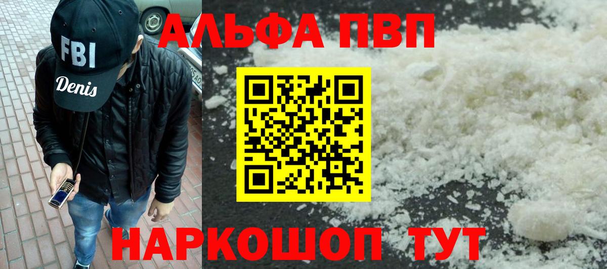 А ПВП крисы CK Зерноград