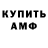 Метадон мёд Ava Fantik