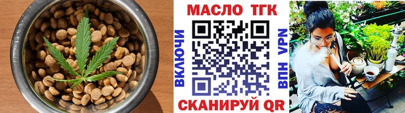Cannafood конопля  hydra зеркало  Зерноград 