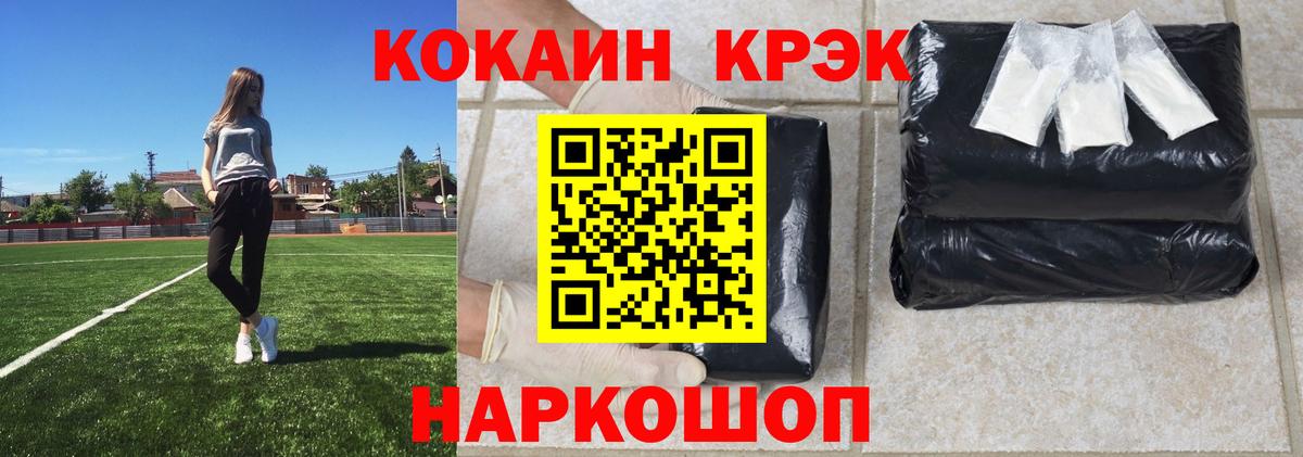 COCAIN Боливия  Зерноград  Cocaine Боливия 