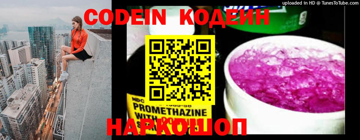 КОКАИН  Вход с VPN  Alpha PVP  МЕФ  МАРИХУАНА  Зерноград  Конопля  Гашиш  ЛЁД 