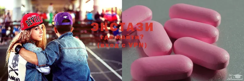 наркотики  площадка Telegram  ЭКСТАЗИ 300 mg  Зерноград 