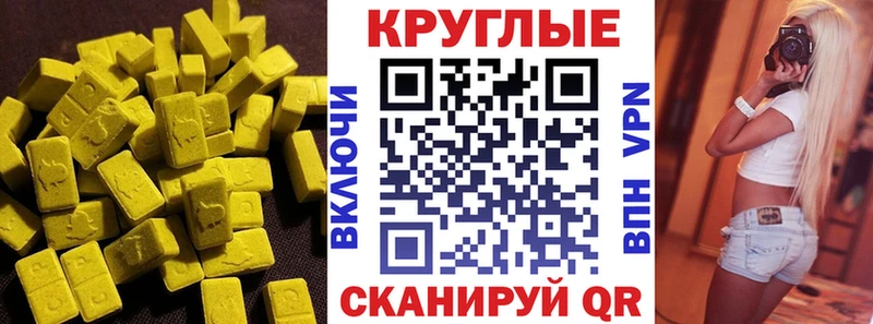 Экстази Philipp Plein  сколько стоит  Зерноград 