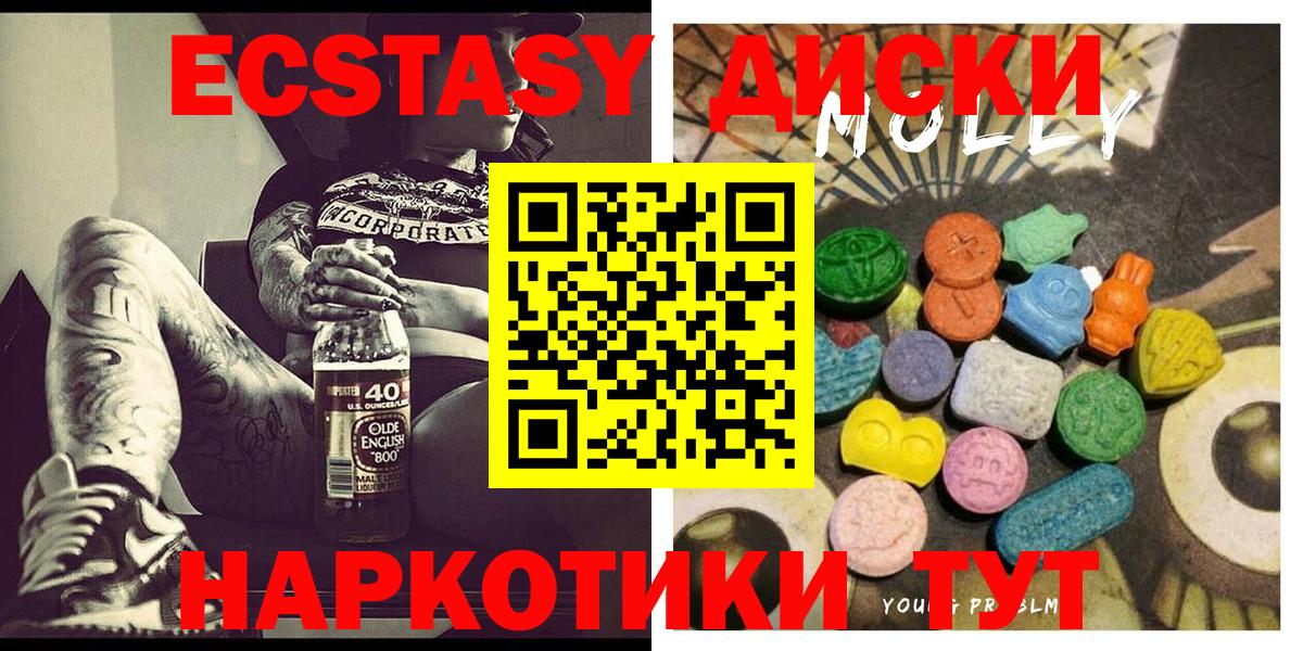 ЭКСТАЗИ louis Vuitton Зерноград
