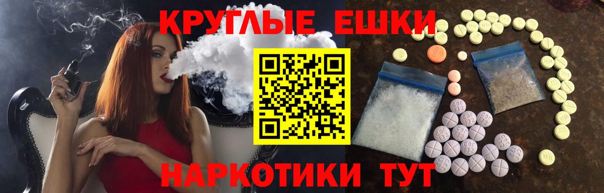 ЭКСТАЗИ Cube  Экстази 280мг  MEGA рабочий сайт  Экстази  Вход с VPN  Зерноград 