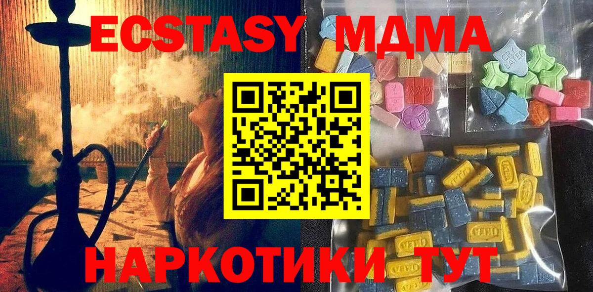 Ecstasy круглые Зерноград