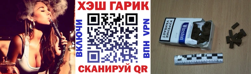 ГАШ гашик Зерноград