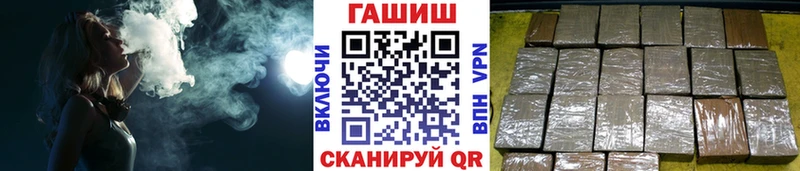 что такое Зерноград ГАШ hashish