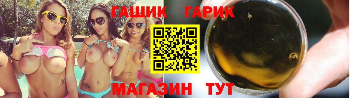 АМФЕТАМИН Зерноград