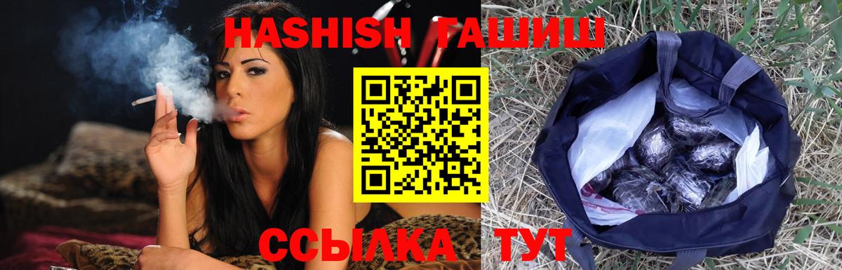 дарнет шоп  ГАШИШ гашик  Зерноград  Гашиш хэш 