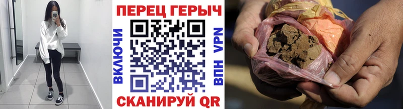 Героин Афган  как найти   Зерноград 