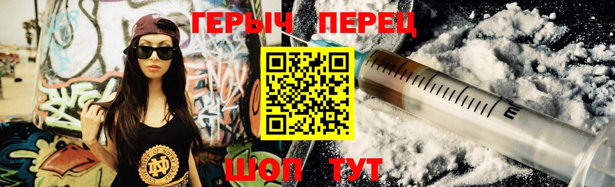 Героин афганец  ГЕРОИН  Зерноград 