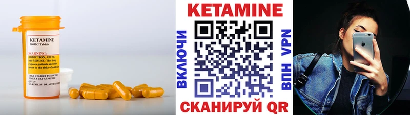 Кетамин ketamine  купить наркотики цена  MEGA зеркало  Зерноград 