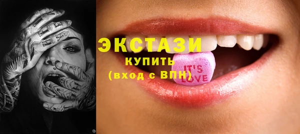 мдма Нефтекумск