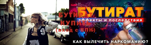 марихуана Новокубанск