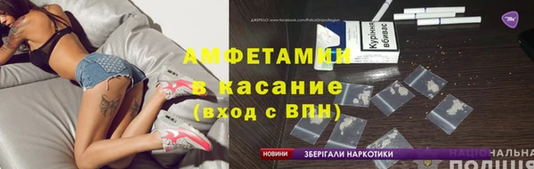 марихуана Новозыбков