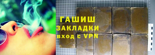 а пвп мука Нефтегорск