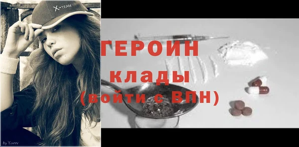 spice Нея