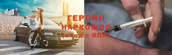 марихуана Новокубанск