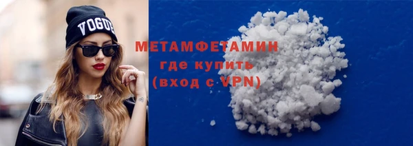 а пвп мука Нефтегорск