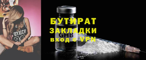 марихуана Новокубанск