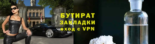 а пвп мука Нефтегорск
