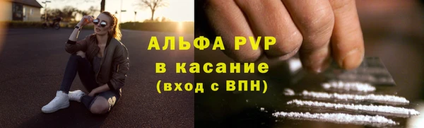 марихуана Новозыбков
