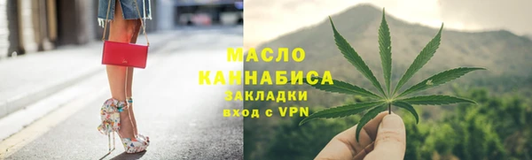 марихуана Новокубанск