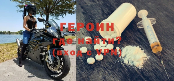 марихуана Новозыбков