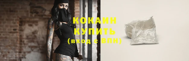 мдма Нефтекумск