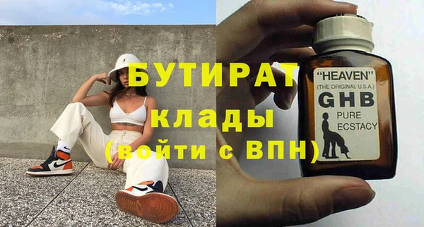 а пвп мука Нефтегорск