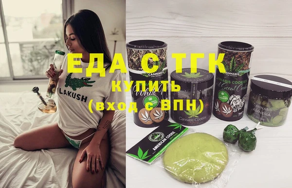мдма Нефтекумск