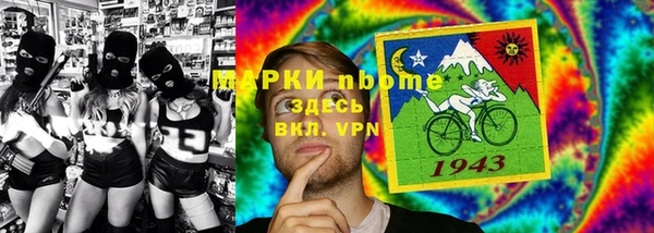 мдма Нефтекумск