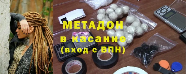 марихуана Новозыбков