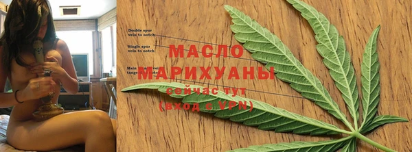мдма Нефтекумск