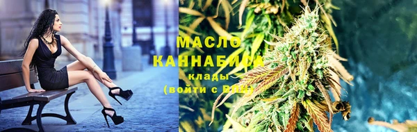 марихуана Новозыбков
