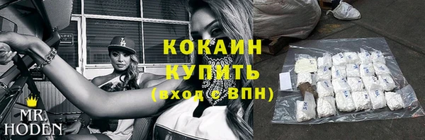 марихуана Новозыбков