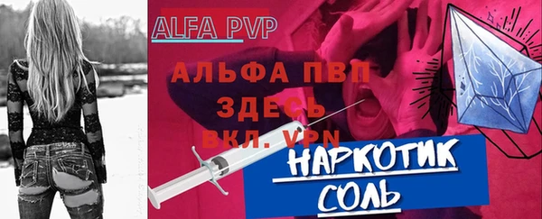 марихуана Новокубанск