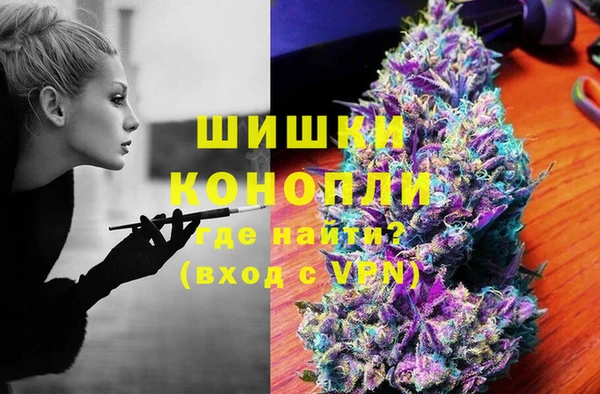 марихуана Новозыбков