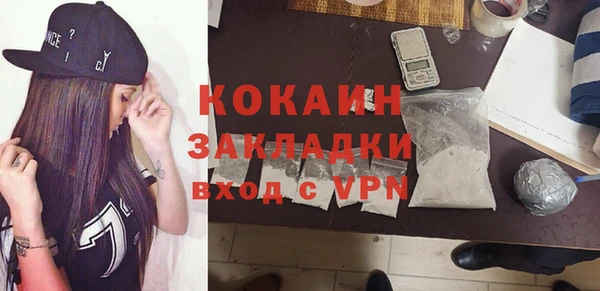 мдма Нефтекумск