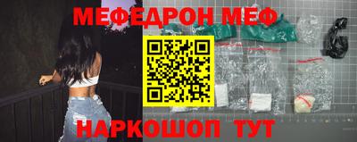 трава Бугуруслан