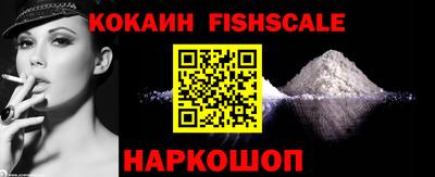 гидра Донской