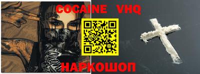 гидра Донской