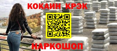гидра Донской