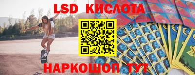 гидра Донской